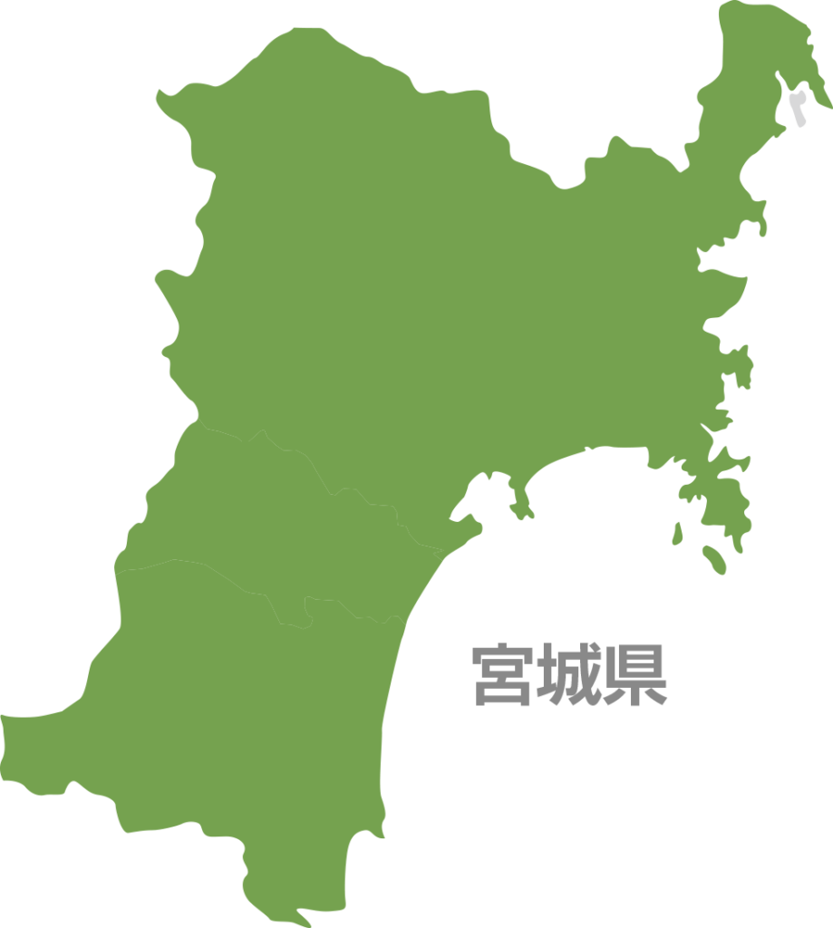 宮城県